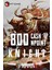 Knight Online 800 Cash / Npoint / Leveltr 1