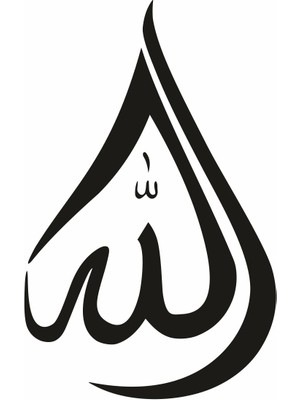 Modern İslami Duvar Sticker