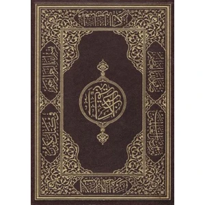 Kuran-I Kerim (Orta Boy Kahverengi)