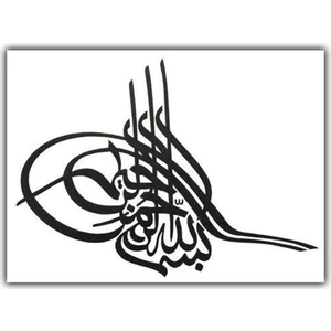 Ozy Osmanlı Tuğrası Araba Oto Sticker ( 11Cm * 15Cm )