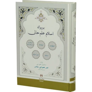 Osmanlıca Büyük İslam İlmihali (Ciltli) - Ömer Nasuhi Bilmen