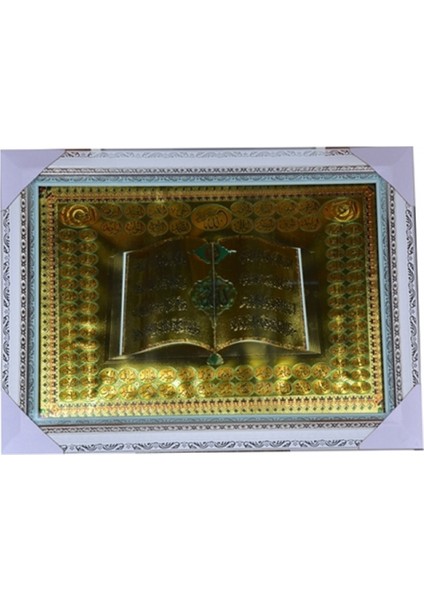 Sayfalı Ayetli Tablo Camlı Polyester 58 x 78 cm