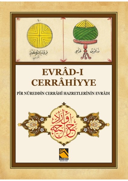 Evrad-ı Cerrahiyye