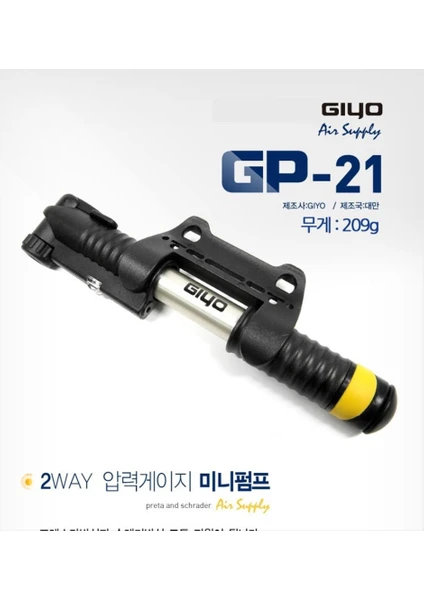 Gıyo Gp-21 Alüminyum Göstergeli Pompa