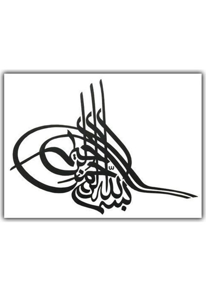 Ozy Osmanlı Tuğrası Araba Oto Sticker ( 11Cm * 15Cm )