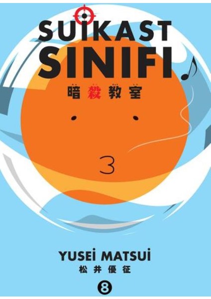 Suikast Sınıfı 8.Cilt