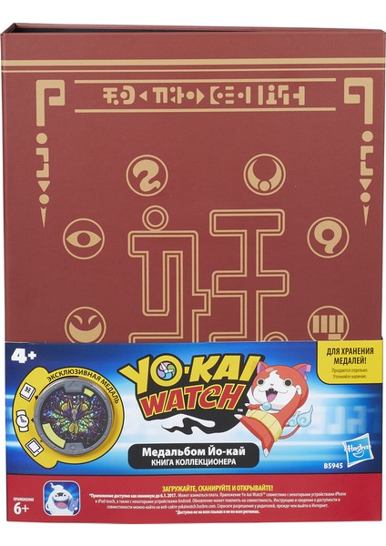 Yo-Kai Watch Koleksiyon Albümü