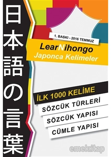 Lear Nihongo Japonca Kelimeler: İlk 1000 Kelime - Abdurrahman Esendemir