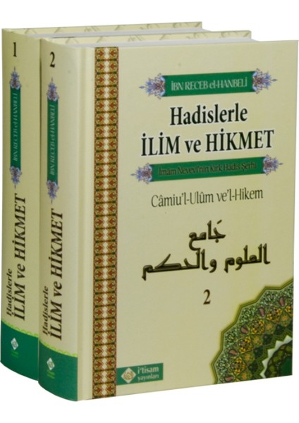 Hadislerle İlim Ve Hikmet (2 Cilt)Camiu’L-Ulum Ve’L-Hikem(Ciltli)