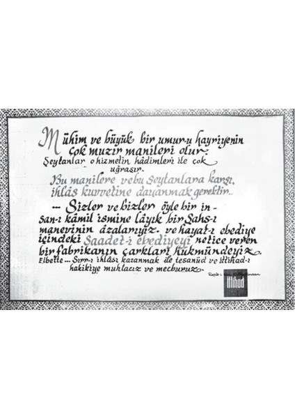 His ve Fikir - Hekimoğlu İsmail