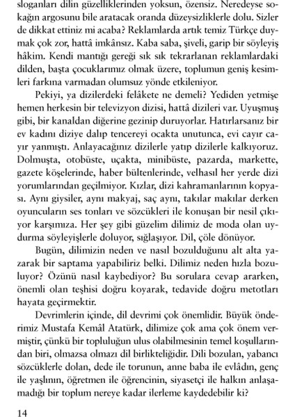 Spiker - Gülgün Feyman