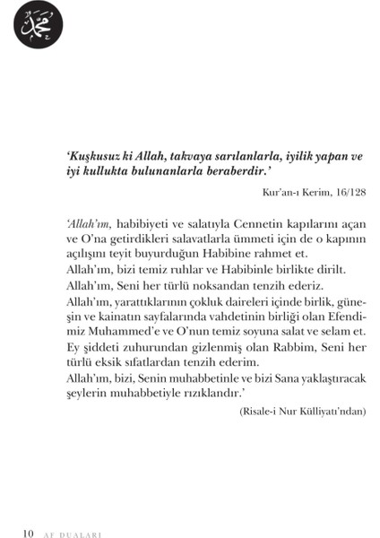 Af Duaları