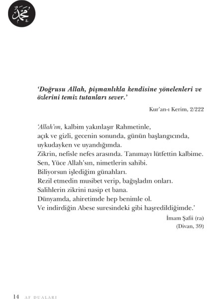 Af Duaları