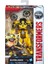 Seri 5 Figür Bumblebee C1320 2