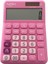 Hesap Makinesi 12 Hane H-Cs001 1