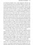 Bourne’un Hedefi - Eric Van Lustbader 8
