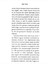 Livonya'da Bir Dram - Jules Verne 7
