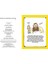 Dinazorlar (Henry’nin Evi) - Philip Ardagh 3