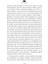 Frankenstein - Mary Shelley 6