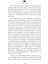 Değirmenimden Mektuplar - Alphonse Daudet 8