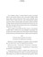 Aşiretten İmparatorluğa Osmanlı Tarihi (1288-1485) - Mevlana Mehmed Neşri 11