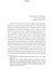 Fetih ve Kıyamet:1453 - Feridun M. Emecen 14