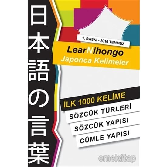 Lear Nihongo Japonca Kelimeler: İlk 1000 Kelime - Abdurrahman Esendemir
