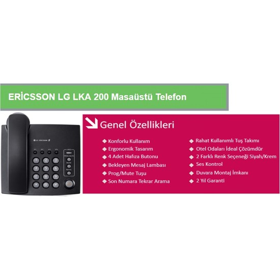 Как уменьшить звук на телефоне lg ericsson lka 200