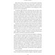 Haremin Son Yüzyılı: Sultanlar Ve Damatlar-Cevdet Kırpık