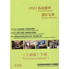 Tangart 2017 Extension Model 2 Cilt 10 DVD