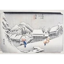 Maxi Poster Hiroshige (Kambara)