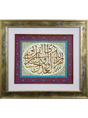 Bedesten Pazar Islami Tablo 53X60 cm Tıpkı Basım Hat Sanatı Dekoratif Çerçeveli ''nahl 90 ''