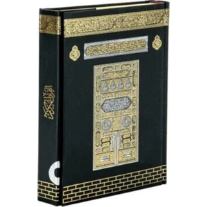 Kabe Desenli Orta Boy Kuranı Kerim