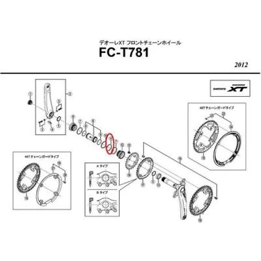 SHIMANO FC-M761 0.7mm Orta Göbek Pulu Spacer Y1F813110 Fiyatı
