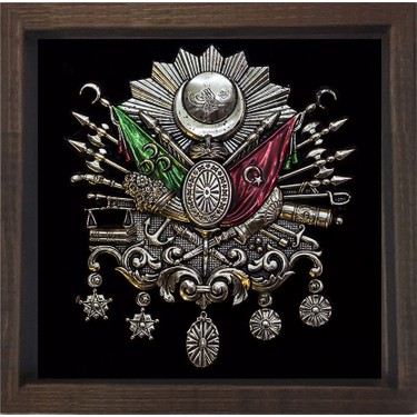 deniz cerceve osmanli tugrasi tablosu cercevesiz fiyati