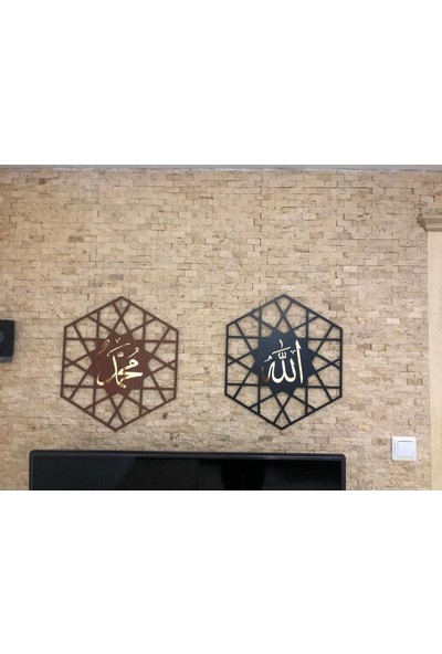 Onca Dekoratif Üçlü Ahşap Dini Tablo 45 cm