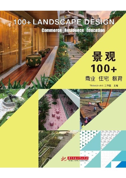 100 Landscape Design 2 Cilt