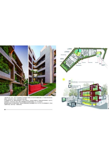 100 Landscape Design 2 Cilt