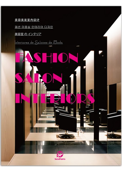 Fashion Salon Interiors