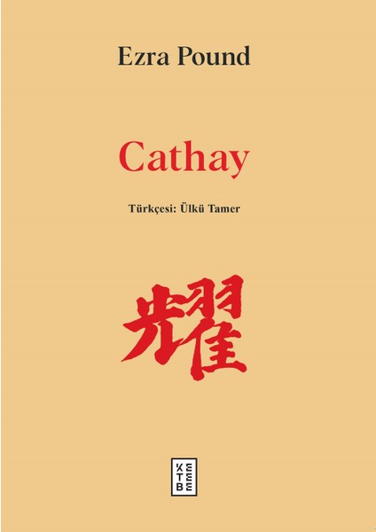 Cathay - Ezra Pound