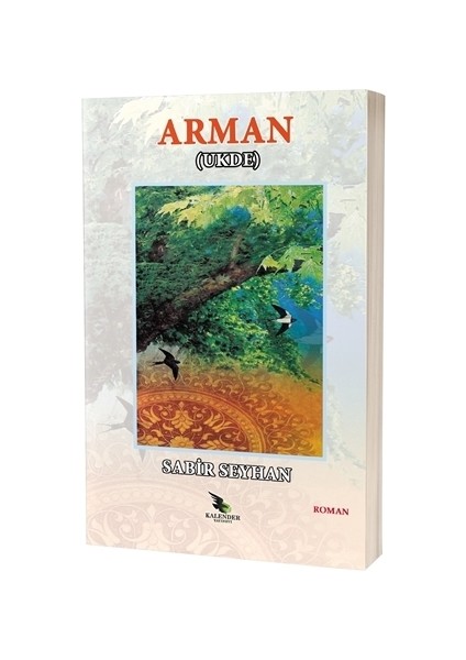 Arman (Ukde) - Sabir Seyhan