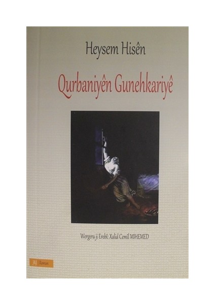 Qurbaniyen Gunehkariye - Heysem Hisen