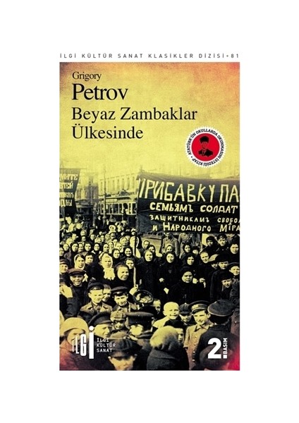 Beyaz Zambaklar Ülkesi - Grigoriy Petrov