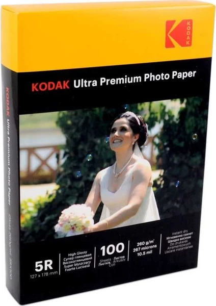 Parlak Inkjet Fotoğraf Kağıdı 260 Gram 13 x 18 cm