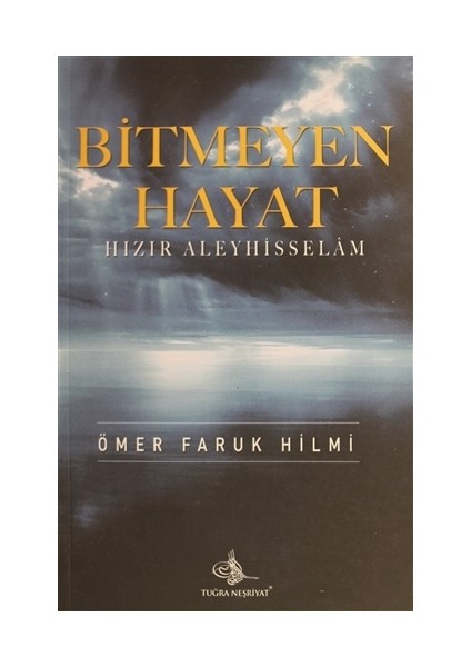 Bitmeyen Hayat - Hızır Aleyhisselam - Ömer Faruk Hilmi