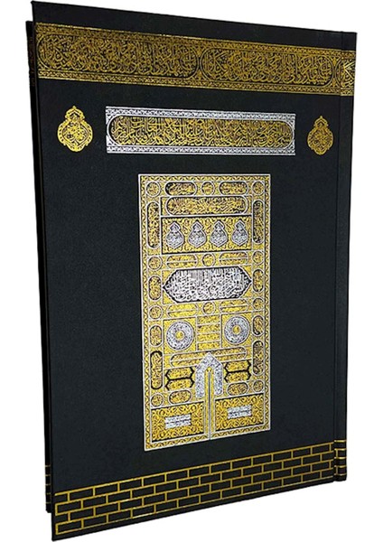 Orta Boy Kabe Kaplı Kuran-I Kerim 16X24 cm