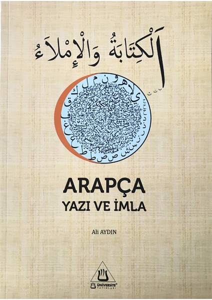 Arapça Yazı ve İmla - Ali Aydın