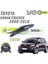 Toyota Urban Cruiser Arka Silecek Süpürgesi 2009-2016 Yeo Wiperear 1