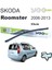 Skoda Roomster Arka Silecek Yeo Wiperear 2006-2013 1