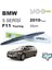Bmw 5 Serisi Touring F11 Arka Silecek 2010-.. 1